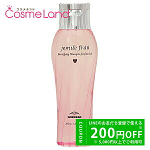 y500~OFFN[|9܂ŁIz~{ WF~[t Vv[ n[g 200mL MILBON ~Mtg