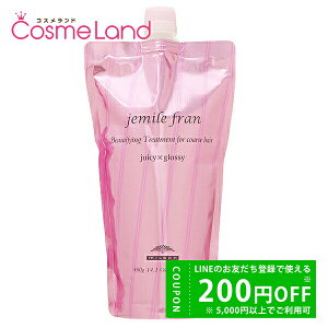 y500~OFFN[|419:59܂ŁIPT5{420:00z~{ WF~[t g[gg W[V[ObV[ 400mL tB MILBON g[gg ~Mtg