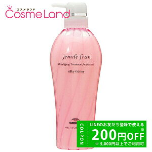 y500~OFFN[|9܂ŁIz~{ WF~[t g[gg VL[VCj[ 500mL MILBON g[gg ~Mtg