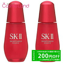 楽天市場】sk2 スキンパワーエッセンス 50mlの通販