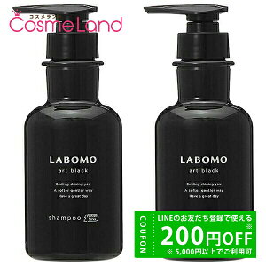 y500~OFFN[|9܂ŁIzyKizyZbgzA[glC`[ Artnature { LABOMO A[gubN Vv[ 270mL y򕔊Oiz 2{Zbg Vv[ ~Mtg