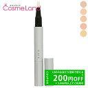【プライスダウン！5/9 20:00～】アールエムケー RMK ルミナス ペンブラッシュコンシーラー SPF15/PA++ 1.7g コンシーラー cb11 父の日