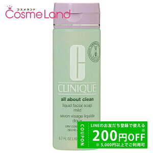 y1420`28H P5{zNj[N CLINIQUE Lbh tF[V \[v }Ch 200mL 痿 ~Mtg