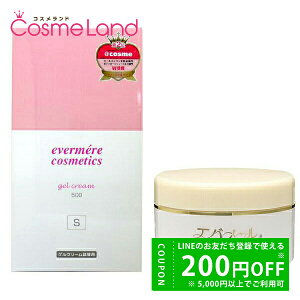 y500~OFFN[|2923:59܂ŁIzyZbgzGo[ evermere Q N[ 180g + tB 500g I[Cϕi hV̓
