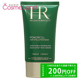 【500円OFFクーポン★19日23:59まで！】ヘレナルビンスタイン HELENA RUBINSTEIN P.C. クラリファイング マスク 100mL シートマスク フェイスパック 冬ギフト