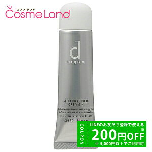 y500~OFFN[|3023:59܂ŁI124H P5{zVZChE  dvO d program AoA N[ N SPF50+/PA+++ 35g Ă~ ~Mtg