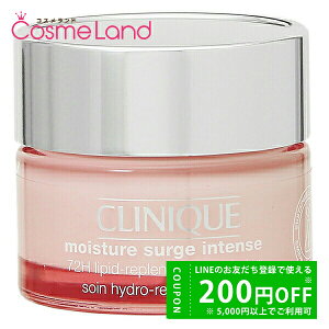 y500~OFFN[|29܂ŁIzNj[N CLINIQUE CX`[ T[W CeX 72 nCh[^[ 30mL tFCXN[ ~Mtg