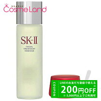 楽天市場】sk-ii フェイシャルトリートメントエッセンス 230ml（美容液  