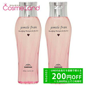 y500~OFFN[|9܂ŁIz~{ WF~[t Vv[ n[g 200mL yZbgz MILBON 2{Zbg Vv[ ~Mtg