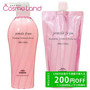 y500~OFFN[|9܂ŁIz~{ WF~[t g[gg VL[VCj[ 500mL + g[gg VL[VCj[ 400mL tB yZbgz MILBON ~Mtg