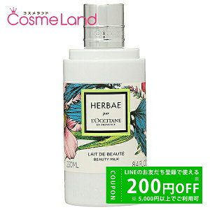 y500~OFFN[|3023:59܂ŁI124H P5{zNV^ GoF[ {fB~N 250mL {fB[V ~N LOCCITANE ~Mtg