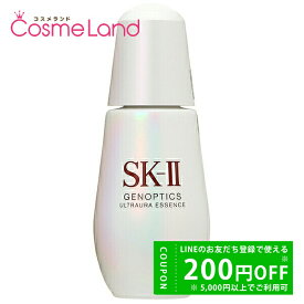 エスケーツー SK-II ジェノプティクス ウルトオーラ エッセンス 50mL【医薬部外品】 美容液 冬ギフト バレンタイン ホワイトデー お返し