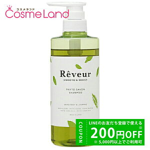 y500~OFFN[|9܂ŁIzyKiz[ Reveur X[XCXg Vv[ 500mL Vv[ ~Mtg