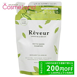 y500~OFFN[|9܂ŁIzyKiz[ Reveur X[XCXg Vv[ tB 400mL Vv[ ~Mtg