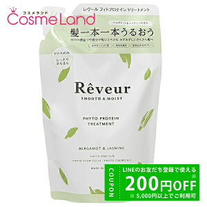 y500~OFFN[|14܂ŁIzyKiz[ Reveur X[XCXg g[gg tB 400mL g[gg ~Mtg