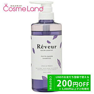 y500~OFFN[|14܂ŁIzyKiz[ Reveur b`CXg Vv[ 500mL Vv[ ~Mtg