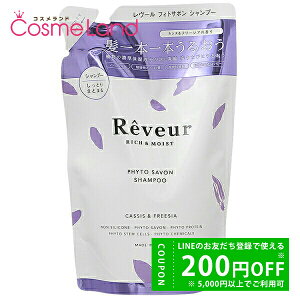 y500~OFFN[|9܂ŁIzyKiz[ Reveur b`CXg Vv[ tB 400mL Vv[ ~Mtg