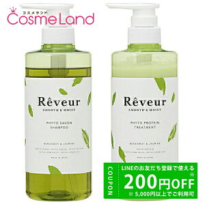 y500~OFFN[|9܂ŁIzyKizyZbgz [ Reveur X[XCXg Vv[ + g[gg e500mLZbg Vv[ g[ggZbg ~Mtg