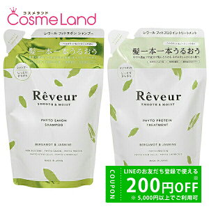 y500~OFFN[|9܂ŁIzyKizyZbgz [ Reveur X[XCXg Vv[ + g[gg tB e400mLZbg Vv[ g[ggZbg ~Mtg