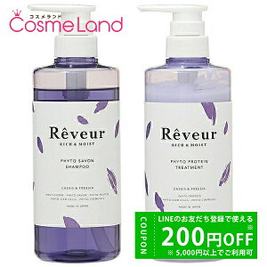 y500~OFFN[|9܂ŁIzyKizyZbgz [ Reveur b`CXg Vv[ + g[gg e500mLZbg Vv[ g[ggZbg ~Mtg