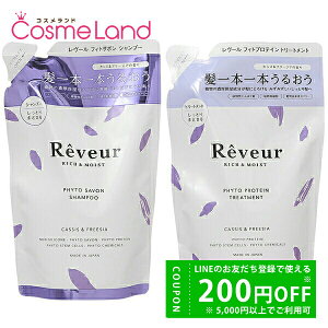 y500~OFFN[|9܂ŁIzyKizyZbgz [ Reveur b`CXg Vv[ + g[gg tB e400mLZbg Vv[ g[ggZbg ~Mtg