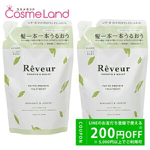 y500~OFFN[|1423:59܂ŁIzyKizyZbgz [ Reveur X[XCXg g[gg tB 400mL 2Zbg g[gg ~Mtg