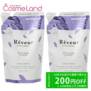 y500~OFFN[|9܂ŁIzyKizyZbgz [ Reveur b`CXg Vv[ tB 400mL 2Zbg Vv[ ~Mtg