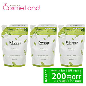 y500~OFFN[|9܂ŁIzyKizyZbgz [ Reveur X[XCXg Vv[ tB 400mL 3Zbg Vv[ ~Mtg