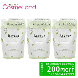 y500~OFFN[|9܂ŁIzyKizyZbgz [ Reveur X[XCXg g[gg tB 400mL 3Zbg g[gg ~Mtg