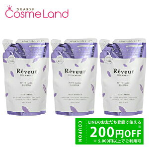 y500~OFFN[|9܂ŁIzyKizyZbgz [ Reveur b`CXg Vv[ tB 400mL 3Zbg Vv[ ~Mtg