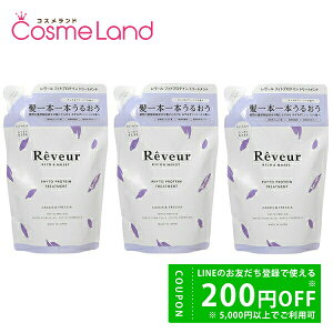 y500~OFFN[|9܂ŁIzyKizyZbgz [ Reveur b`CXg g[gg tB 400mL 3Zbg g[gg ~Mtg