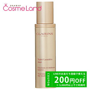 y500~OFFN[|1423:59܂ŁIzNX CLARINS N~G[ fC G}W 50g t ~N ~Mtg