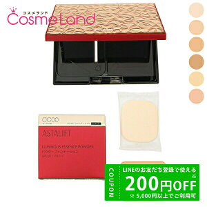 y500~OFFN[|29܂ŁIzyZbgzAX^tg ASTALIFT ~iX GbZX pE_[ SPF20/PA++ P[Xt 9g pE_[t@f[V ~Mtg