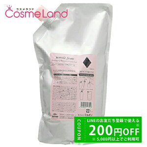 y500~OFFN[|9܂ŁIz~{ WF~[t Vv[ _C tB 1000mL MILBON ~Mtg