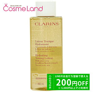 y500~OFFN[|1919:59܂ŁIzNX CLARINS g[jO [V SP yhC/m[}z 400mL ϐ [V ăMtg