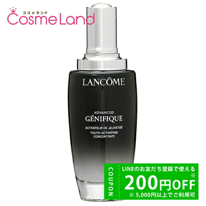 楽天市場】ランコム LANCOME ジェニフィック アドバンスト N 115mL 