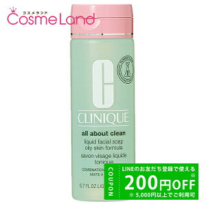 y500~OFFN[|9܂ŁIzNj[N CLINIQUE Lbh tF[V \[v IC[ XL tH[~ 200mL 痿 ~Mtg