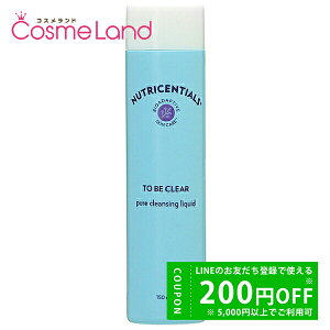 y500~OFFN[|14܂ŁIzj[XL NU SKIN j[gZVY gD[ r[ NA 150mL 痿 ~Mtg