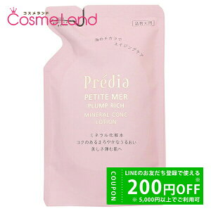 y500~OFFN[|9܂ŁIzR[Z[ vfBA Predia veB[ vv b` ~lRN [V lւp tB 150mL ϐ ~Mtg