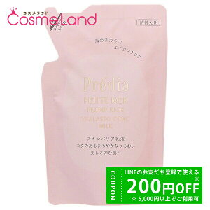 y500~OFFN[|1423:59܂ŁIzR[Z[ vfBA Predia veB[ vv b` ^\RN ~N lւp tB 90mL t ~Mtg