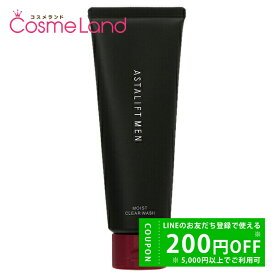 富士フイルム FUJIFILM アスタリフト メン ASTALIFT MEN モイストクリアウォッシュ 100g 洗顔フォーム