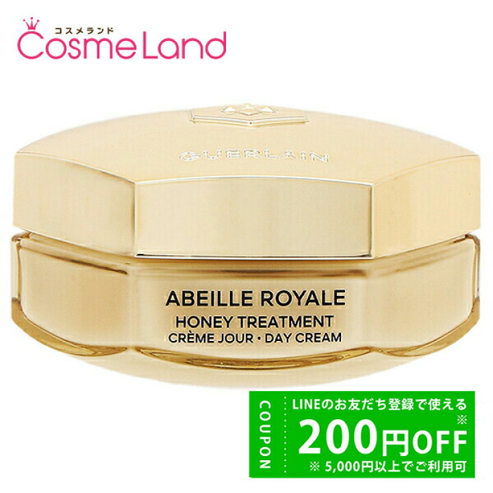 楽天市場】ゲラン GUERLAIN アベイユ ロイヤル トリートメント 