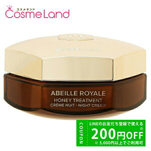 �y19��20���`28H���� P5�{��500�~OFF�N�[�|����21��0���`�z�Q���� GUERLAIN �A�x�C�� ���C���� �g���[�g�����g �i�C�g�N���[�� 50mL �t�F�C�X�N���[��