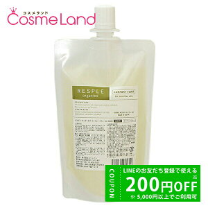 y500~OFFN[|14܂ŁIzXvI[KjNX RESPLEorganics RtH[gtH[ lւ tB 200mL tH[ ~Mtg