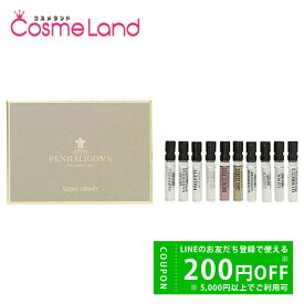 【500円OFFクーポン★9日まで！】ペンハリガン Penhaligons セント ライブラリー 10種 各2mL 冬ギフト