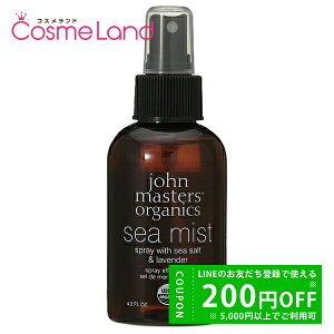 y500~OFFN[|3023:59܂ŁI124H P5{zW}X^[I[KjbN John Masters Organics S&LV[~XgXv[ N (V[\g&x_[) 125mL wA~Xg ~Mtg