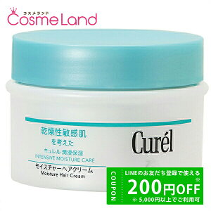 y500~OFFN[|9܂ŁIzԉ L Curel CX`[wAN[ 70g ~Mtg