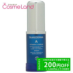 y500~OFFN[|14܂ŁIzgX_[} TRANSDERMA gX_[} A 10mL et ~Mtg