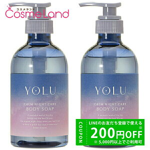 y500~OFFN[|14܂ŁI15P5{z YOLU J[iCgPA {fB\[v@ylyA[̍z 2Zbg 440mL 2Zbg ΂ {fB\[v ăMtg