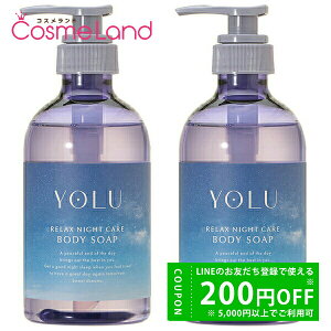  YOLU bNXiCgPA {fB\[v y[jE~Q̍z 2Zbg 440mL 2Zbg ΂ {fB\[v hV̓